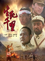 狠狠五月